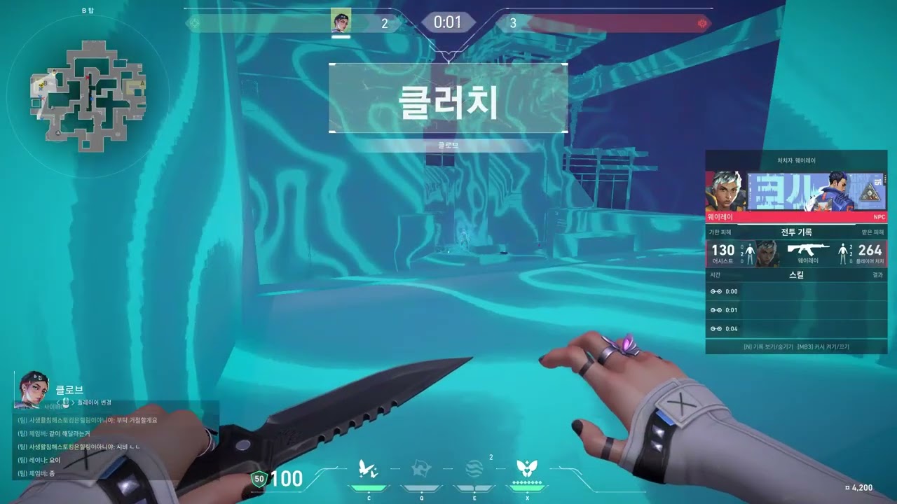 빨리 약 먹으셈 증상이 심해지고 있음! 이라고?? 니들이 원인 아닐까??  VALORANT   2025 11 05 15 36 38