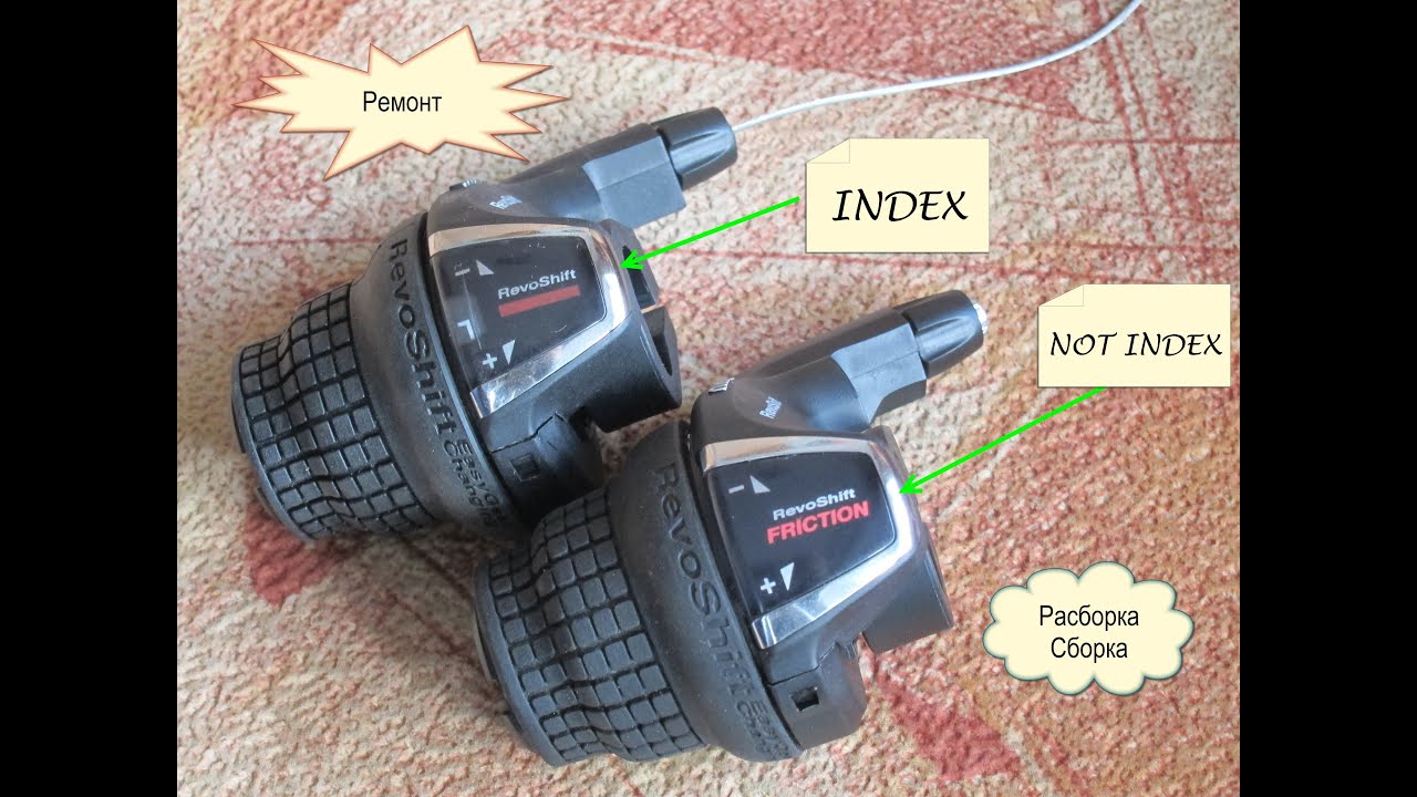 Ремонт манетки Shimano RevoShift SL RS35 SIS index