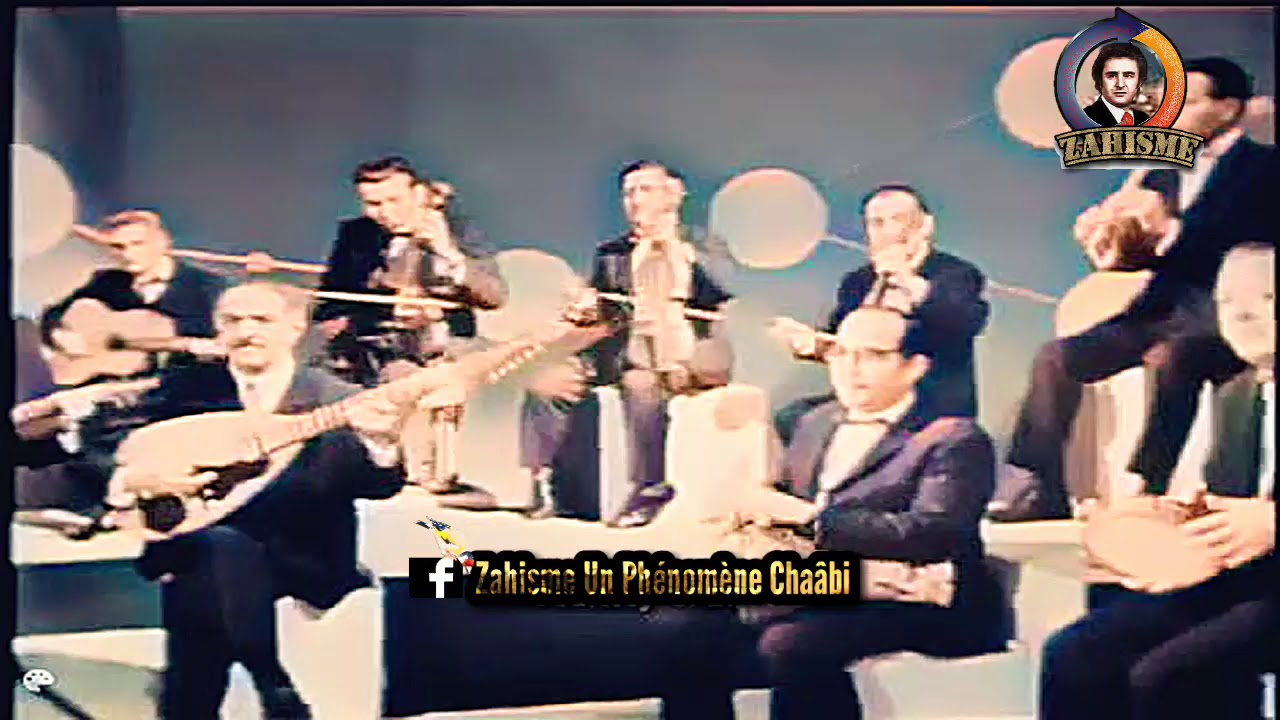 Amar Ezzahi en couleur 1970_3 ما حاجتي بضي الشمع