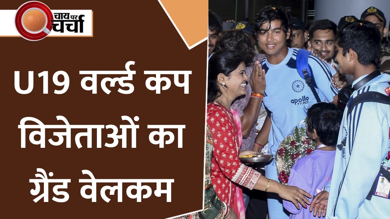 Sonipat: सोनीपत में बेटी के जन्म पर अनोखा जश्न, U19 विजेताओं का शानदार स्वागत, देखें और भी खबरें