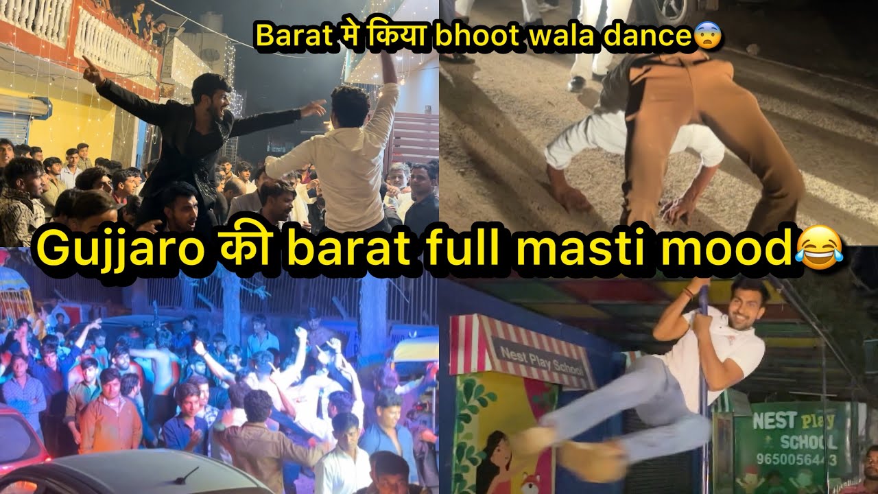 Gujjaro की barat full masti mood😂|| barat मे किया bhoot wala dance😨