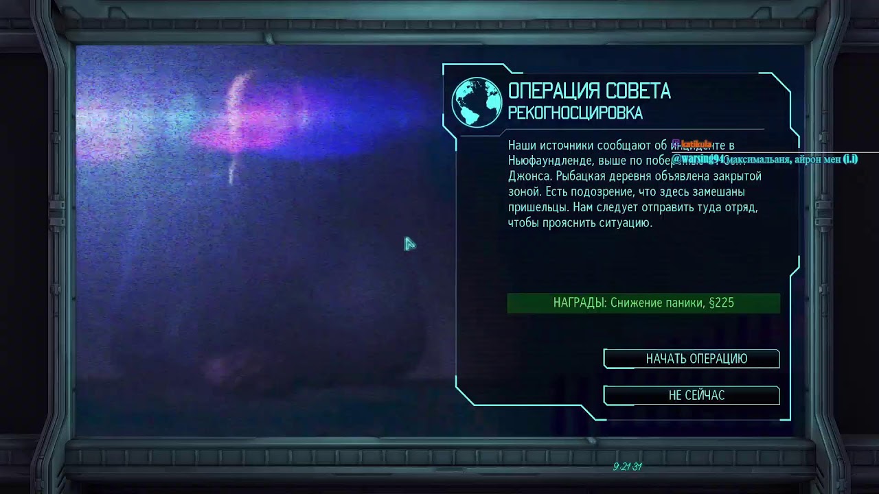XCOM: Enemy Unknown LW i.i 1.0 (испытание - Представитель Совета) #1 31/05/2023
