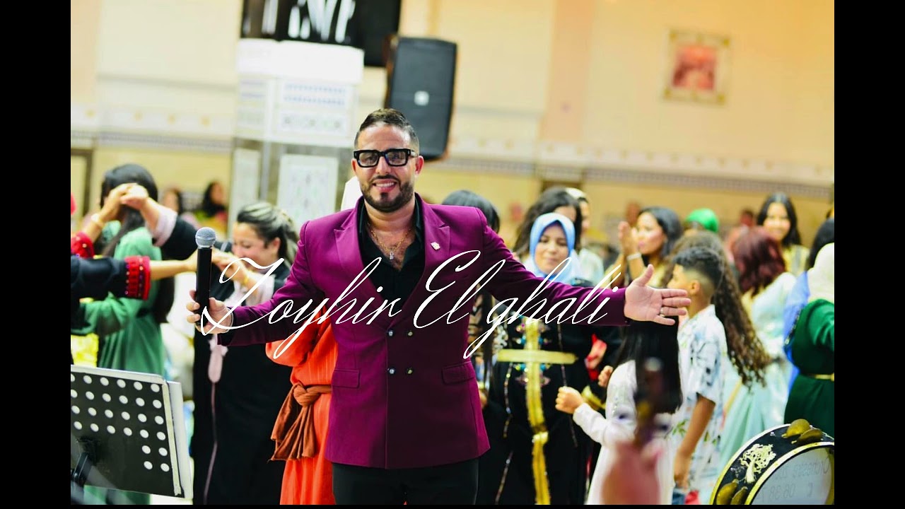 Zouhir el ghali  chaabi 2024 naida🔥🔥🔥🔥🔥🔥