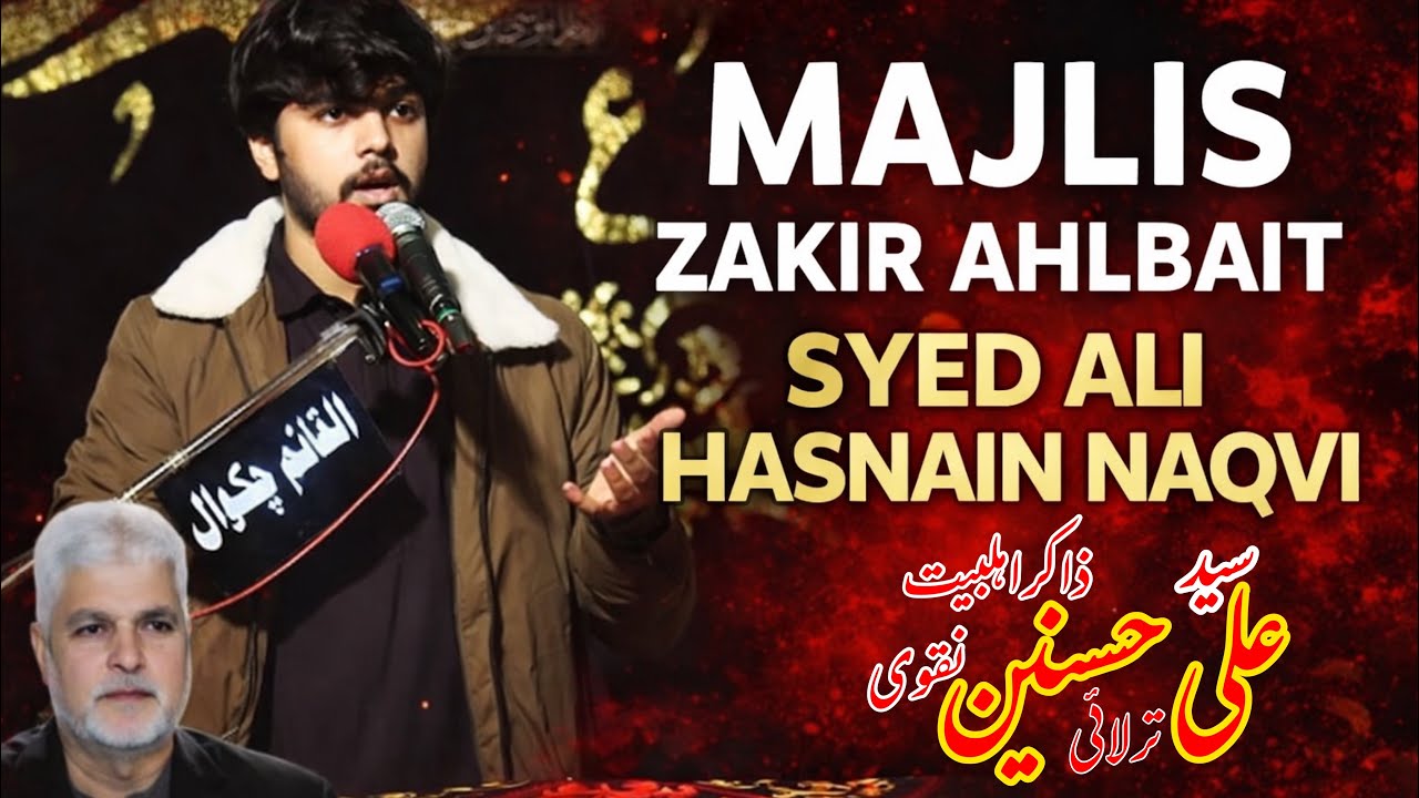 Live Majlis Aza | 29 Rajab 2026 | Zakir Ahlbait Syed Ali Hasnain Naqvi | Taboot Imam Musa Kazim | 