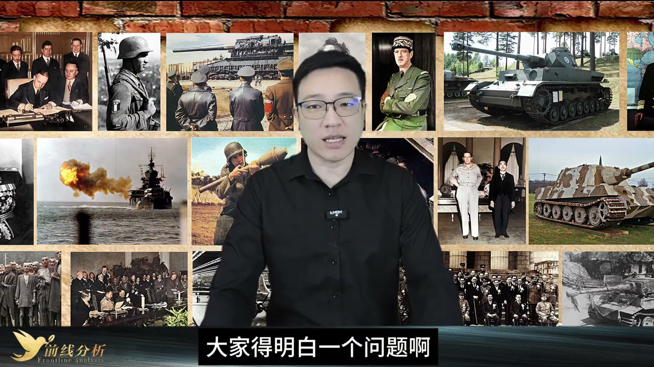 【百问百答】二战德国如果全速推进斯大林格勒，结局如何？ #前线分析百问百答 #二战历史