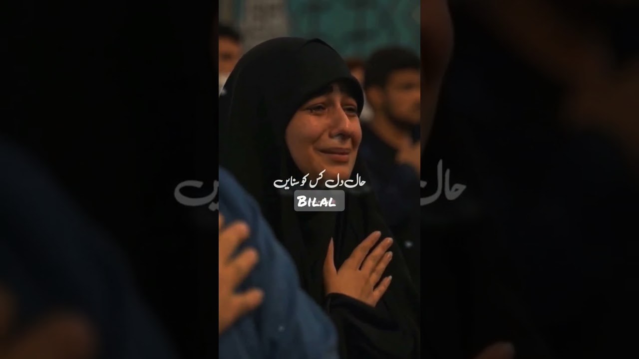 #Haal