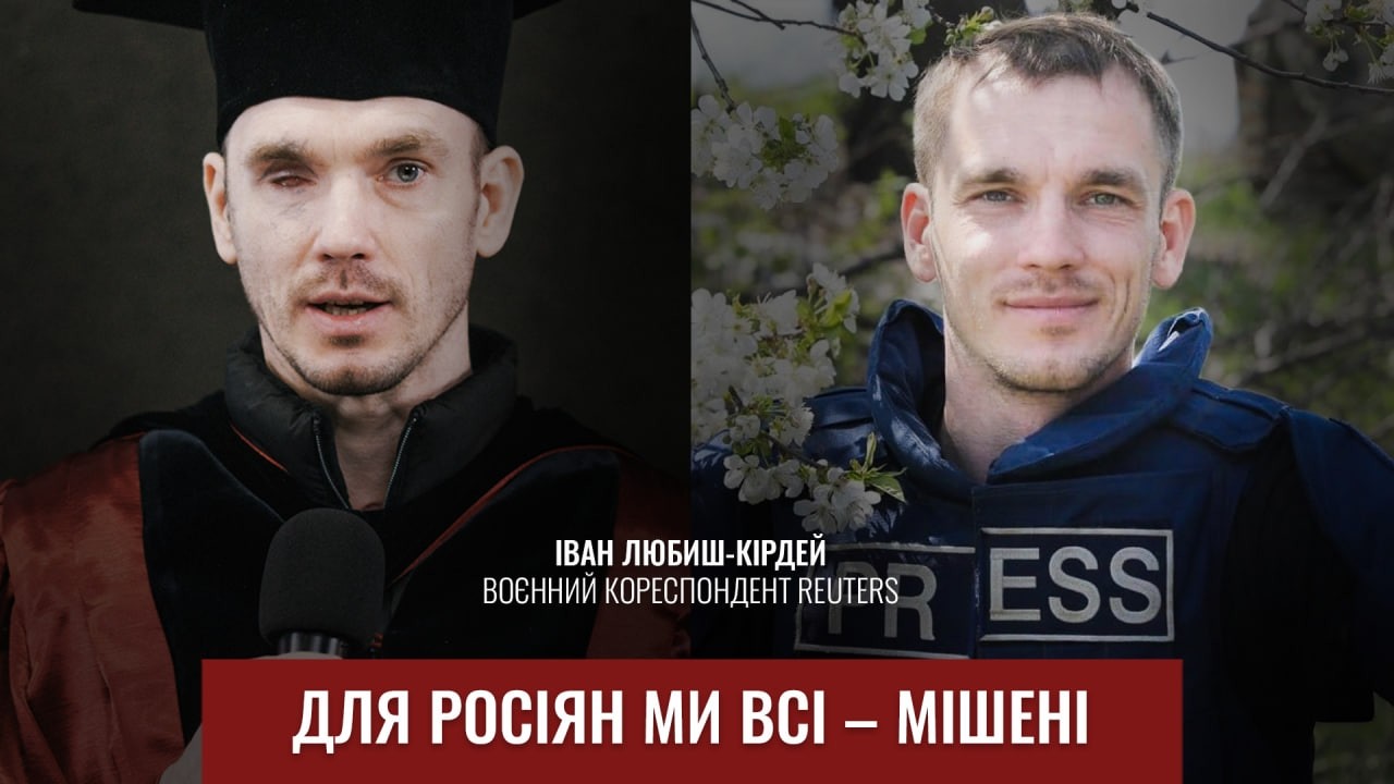 Виступ Івана Любиша-Кірдея на випускних урочистостях УКУ