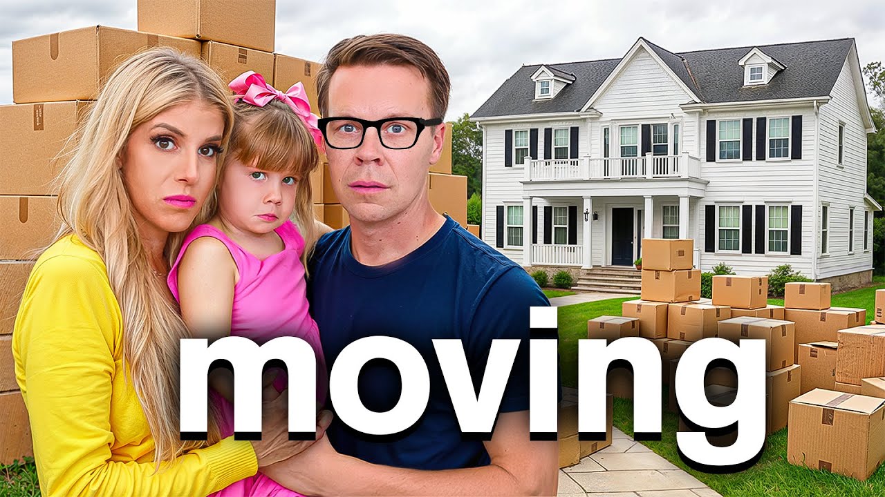 Мы переезжаем