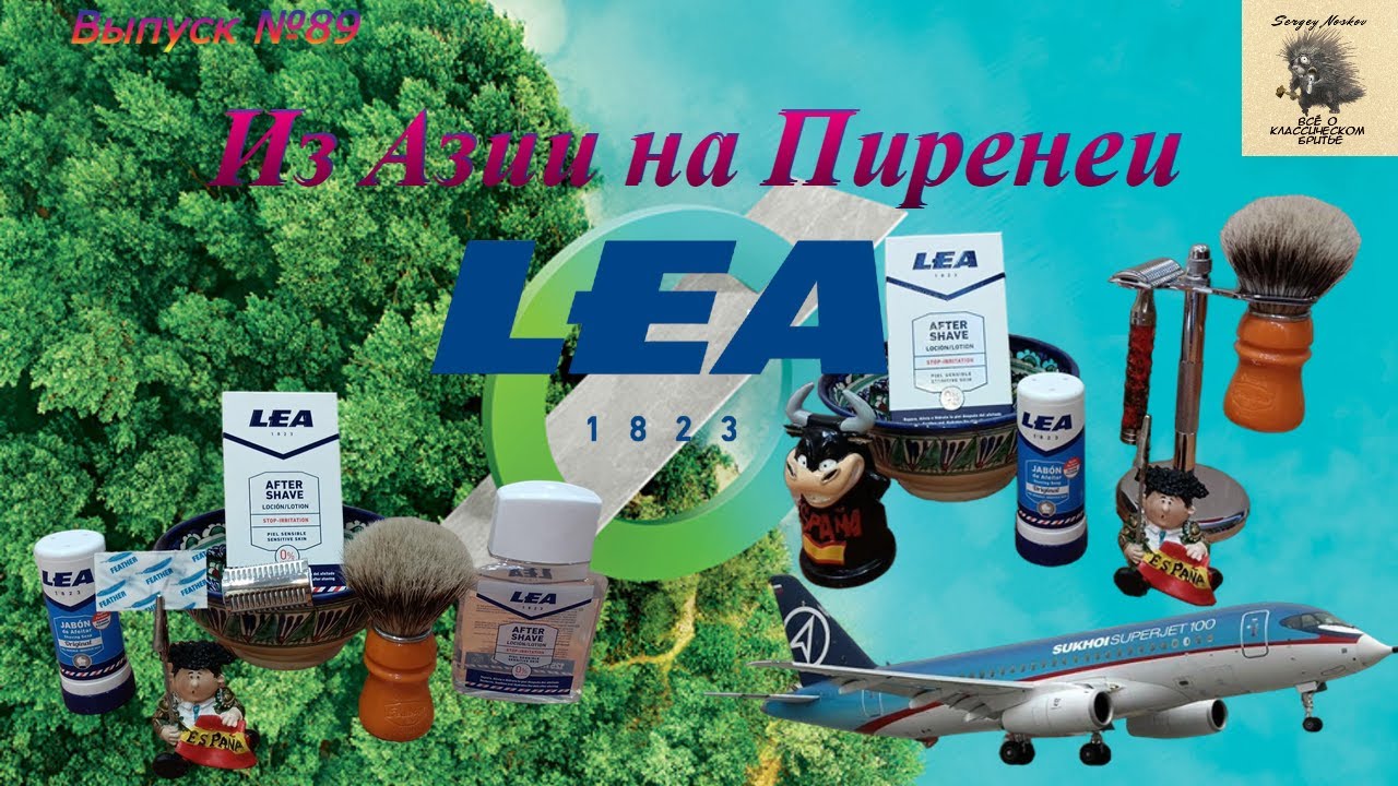 Из Азии на Пиренеи. Мыло для бритья LEA Original Shaving Soap. Помазок SEMOGUE SOC-C5 Finest Mistura