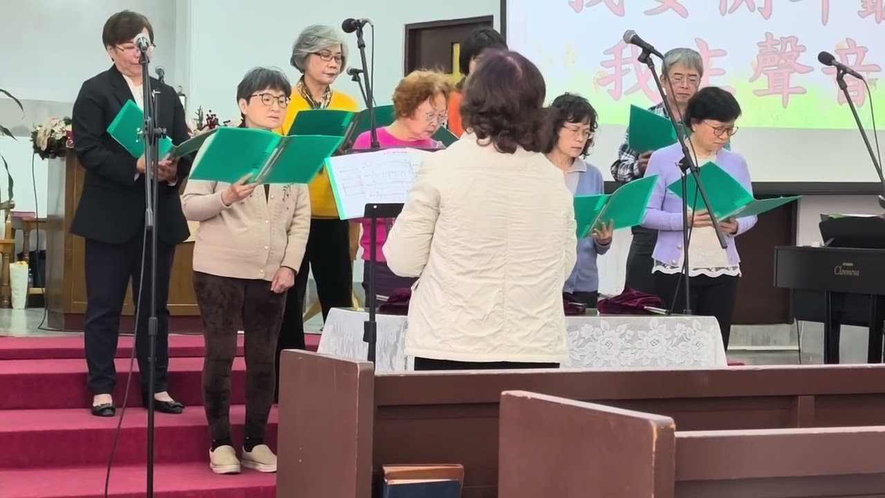 輕輕聽，2026/2/22 主日禮拜，基督教浸信會慕義堂主日學成人查經班獻詩