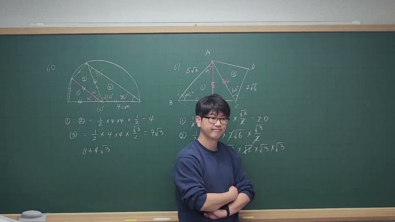 1/20 중3 A2 
