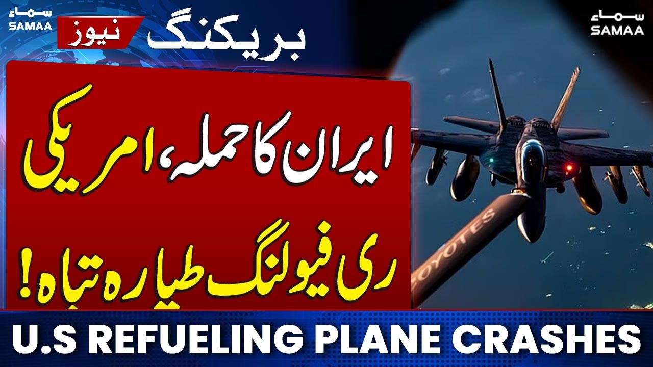 Iran’s Powerful Strike | U.S. Military Refueling Plane Crashes in Iraq | Tel Aviv on High Alert