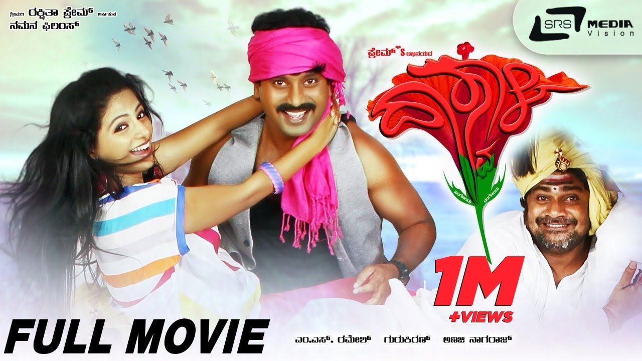 Dasavaala | Kannada Full HD Movie | Prem's | Rangayana Raghu | Aishwarya Mennon | Social Drama