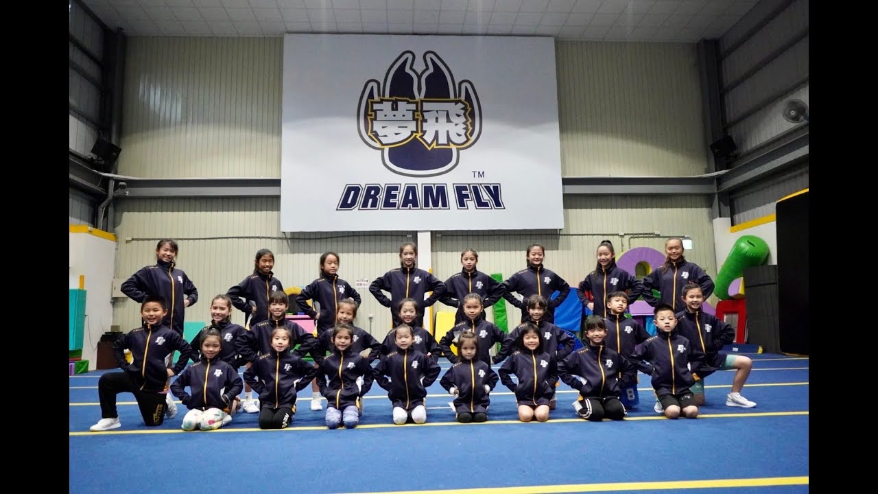 夢飛國小啦啦隊Dream Fly X