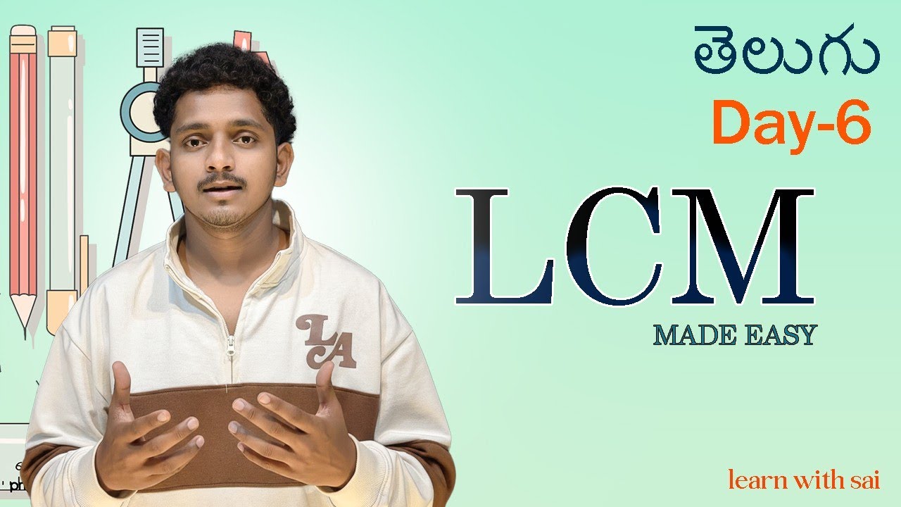 LCM Explained Step by Step | All Methods explanation in Telugu 