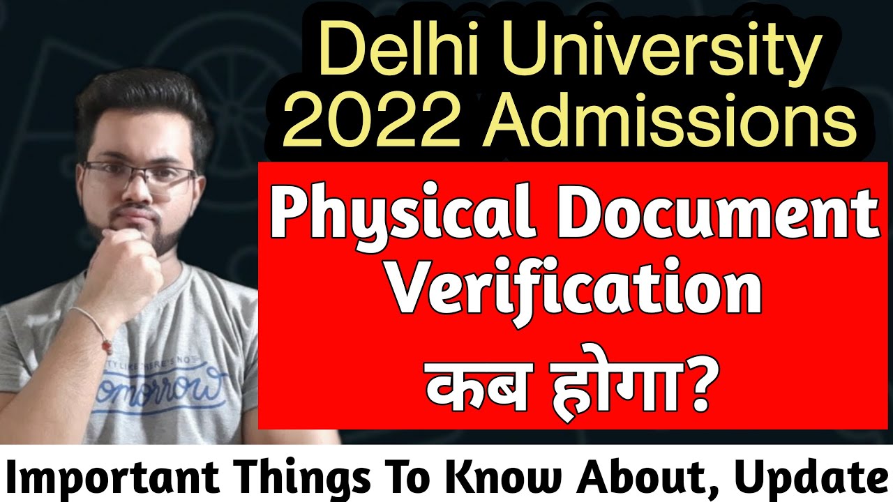 🔥Physical Verification of All Documents In DU? || 🤔WHAT IS THIS? ||EduKhabari #duadmissions