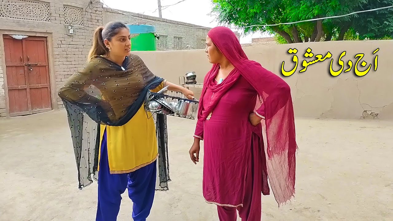 Aj Di Mashooq | New Punjabi Movie | Latest Punjabi Sad Story 2023@BataProductionOfficial