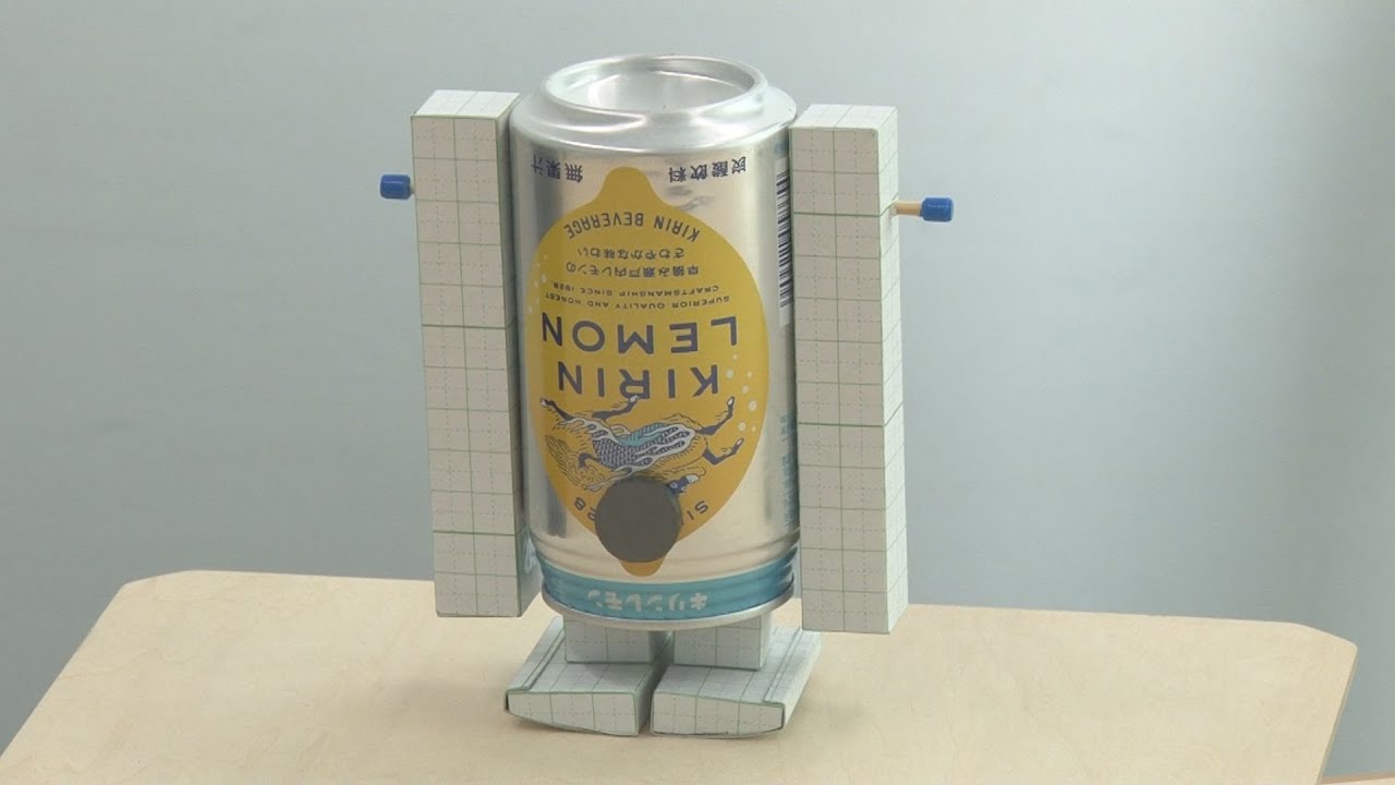 りんぺい先生の作って遊んでサイエンス　トコトコ缶ロボット