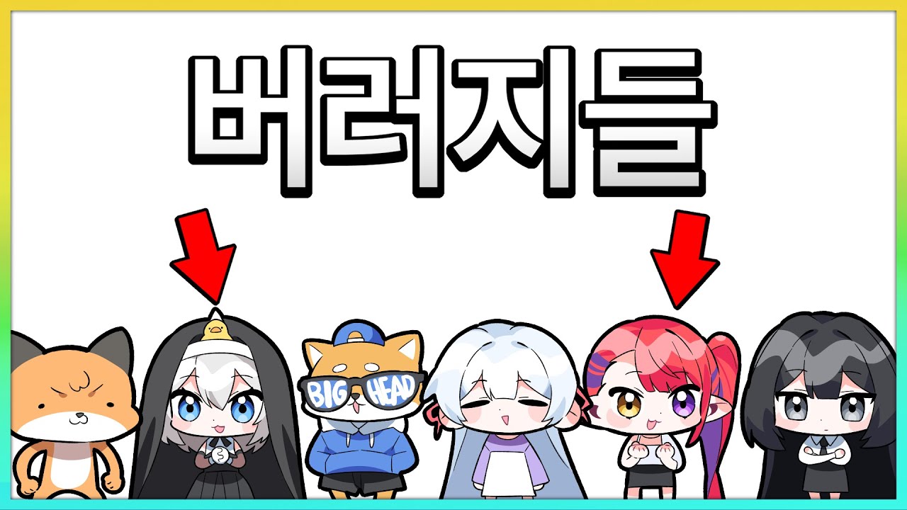 진짜 사람이 게임을 이렇게 못할 수 있나?