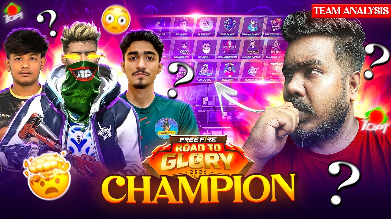 কেন চ্যাম্পিয়ন হবে Bangladesh Top 1 ? 🤔 Team Analysis Bangladesh Top 1 | Road To Glory 2026