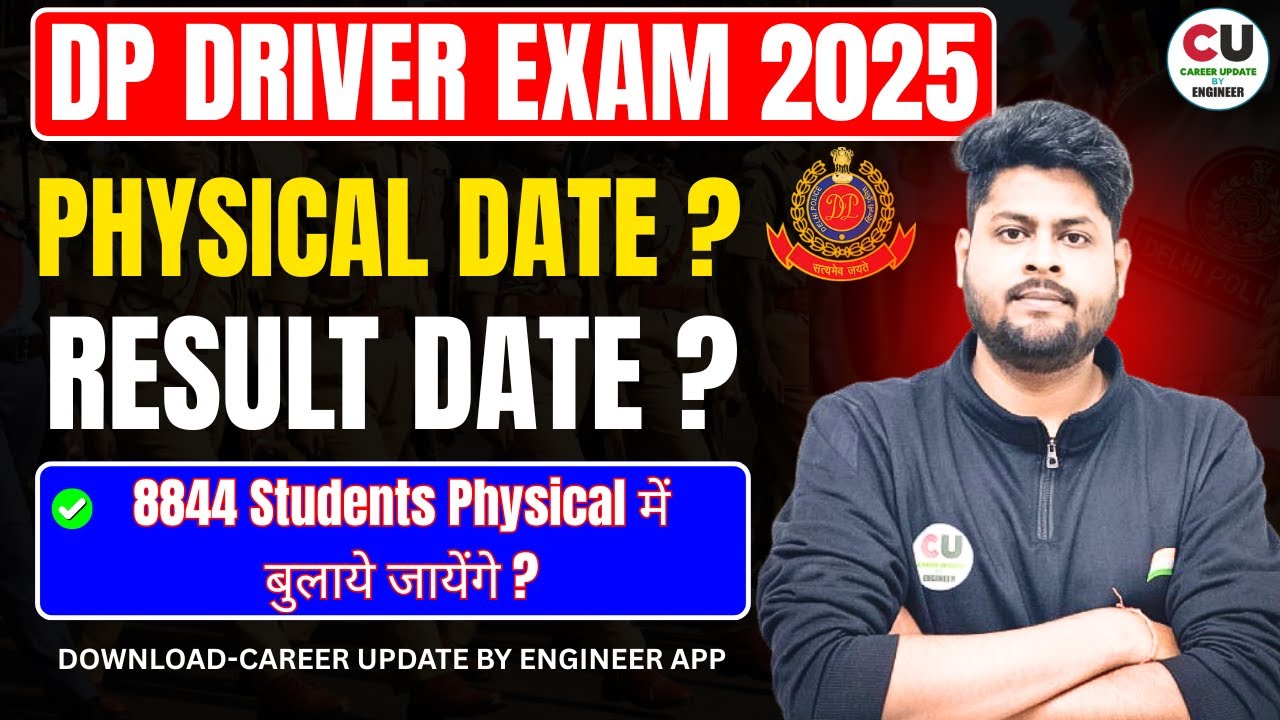 Delhi Police Driver Physical Date? 8844 Candidates Shortlisted For DV? | DP Driver Result 2025