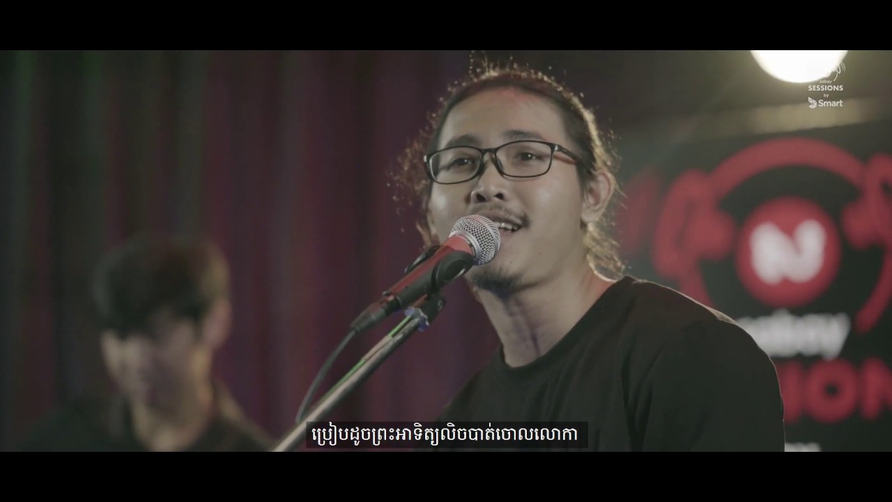 Sabay Sessions: Vichet- យល់ព្រមទៅ (acoustic music)
