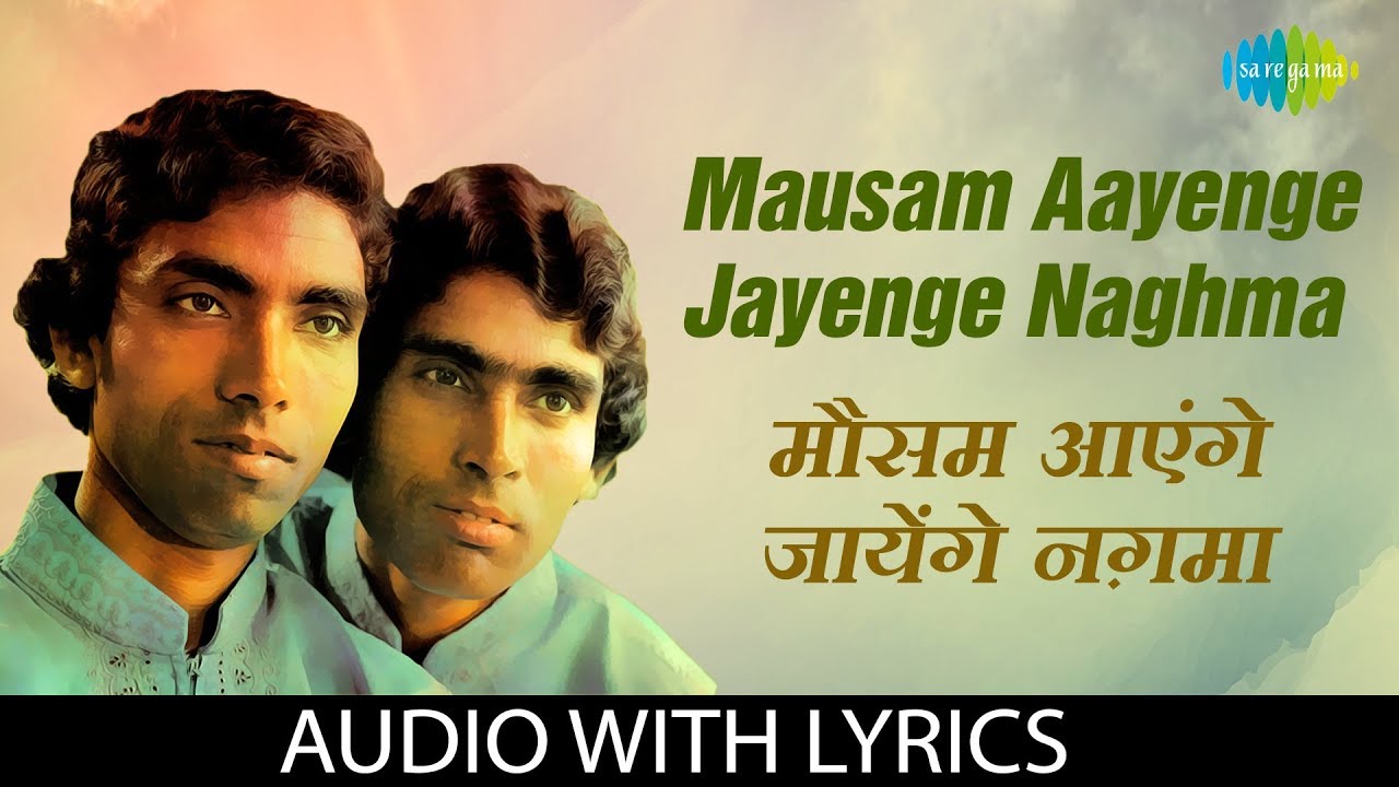Mausam Aayenge Jayenge Naghma with lyrics | मौसम आएंगे जायेंगे | Ahmed Hussain | Mohammed Hussain