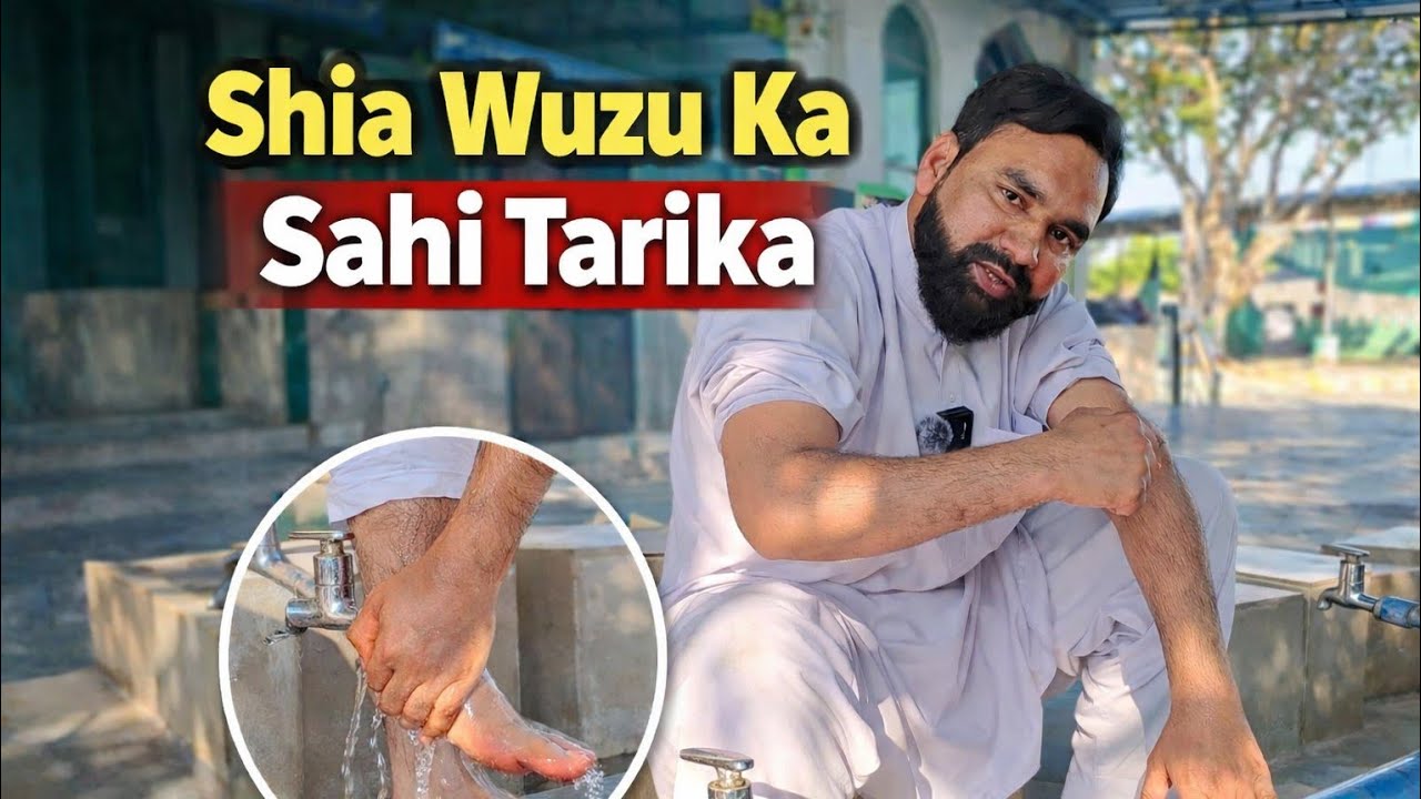 SHIA WUZU KA SAHI TARIKA~|| वुज़ू करने का सही तरीका ( By molana irfan sahab qibla ) #shia #islam 