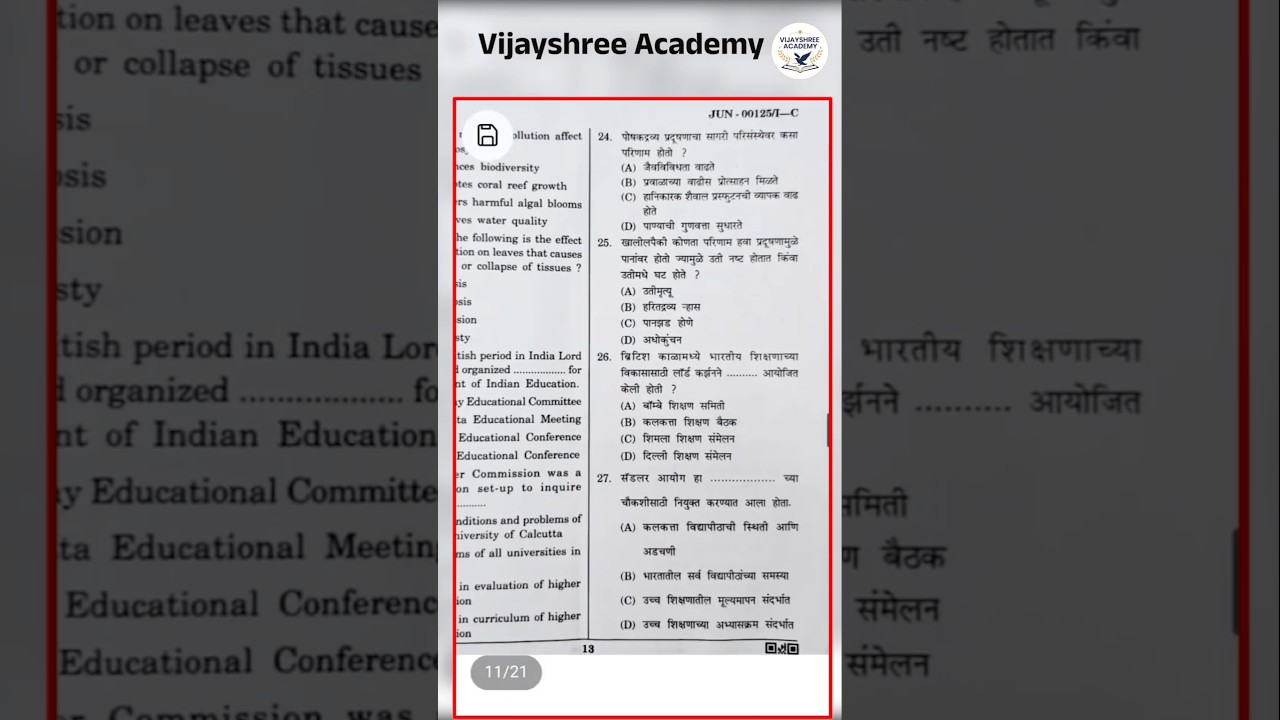 Vijayshree Academy Question Answer Series 