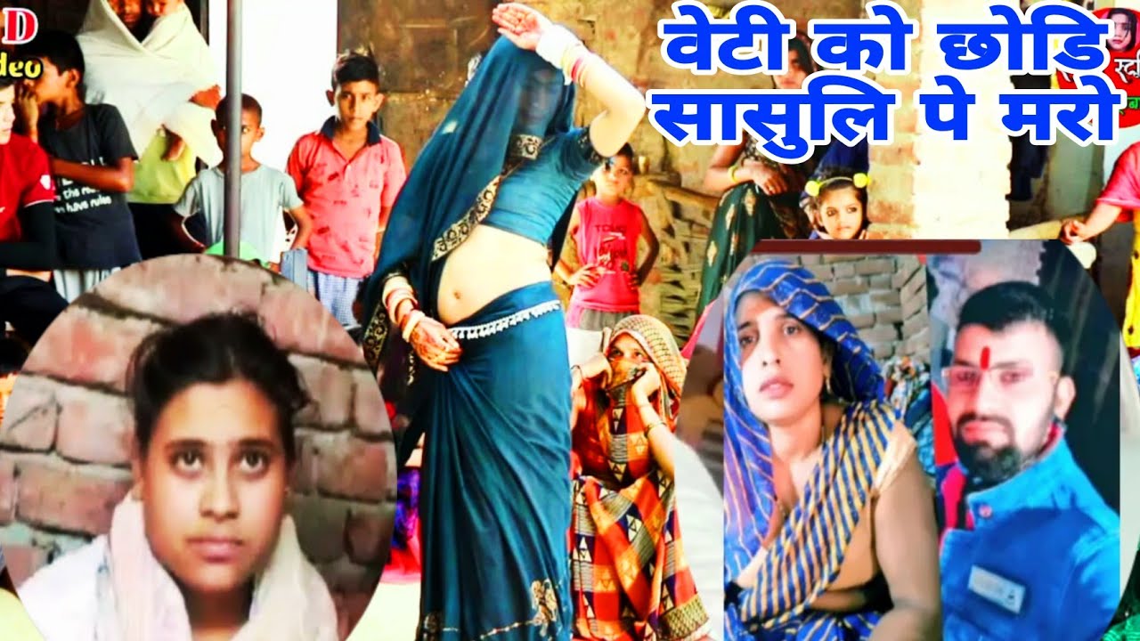 एक दमाद ने ऐसो करो वेटी को छोडि अम्मा पे मरो//gayak Naresh khatana
