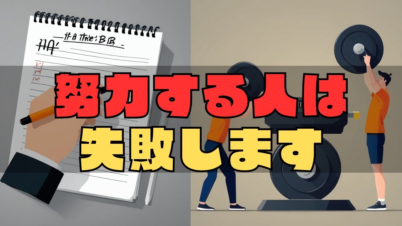 【新年の目標達成】脳科学が証明した「頑張らずに」目標を達成する７つの自動化習慣