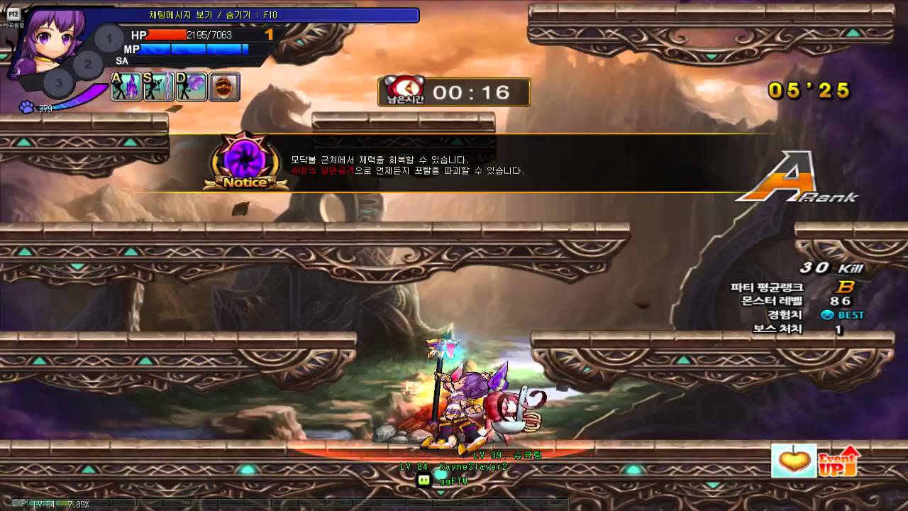 [KGC] Tower of Extinction livestream - 3 / 9