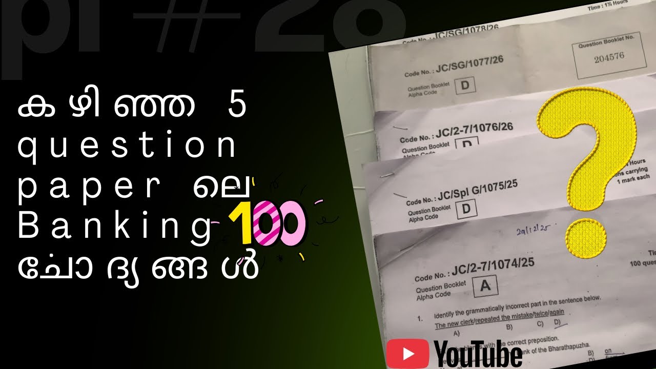 2026 ൽ നടന്ന 5 പരീക്ഷകളിലെ Banking 100 ചോദ്യങ്ങൾ 💯 നമുക്കു നോക്കാം📚#cseb #exampreparation @Cseb-u2n 
