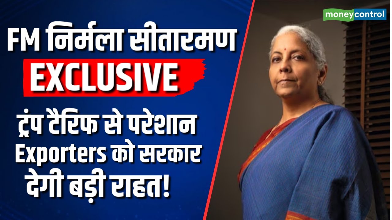 Nirmala Sitharaman on 50% US Tariffs and  Peter Navarro Brahmin Remark