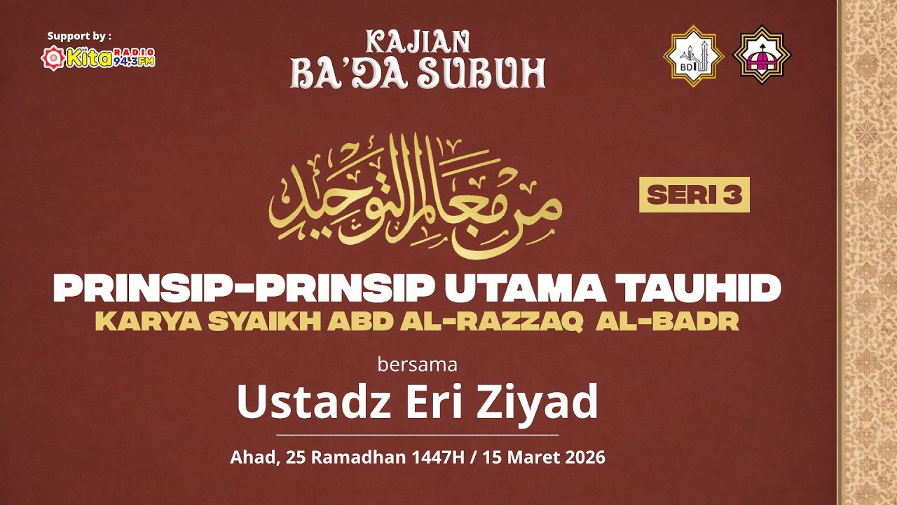 Prinsip Utama Tauhid (Seri 3) -  (Ustadz Eri Ziyad)