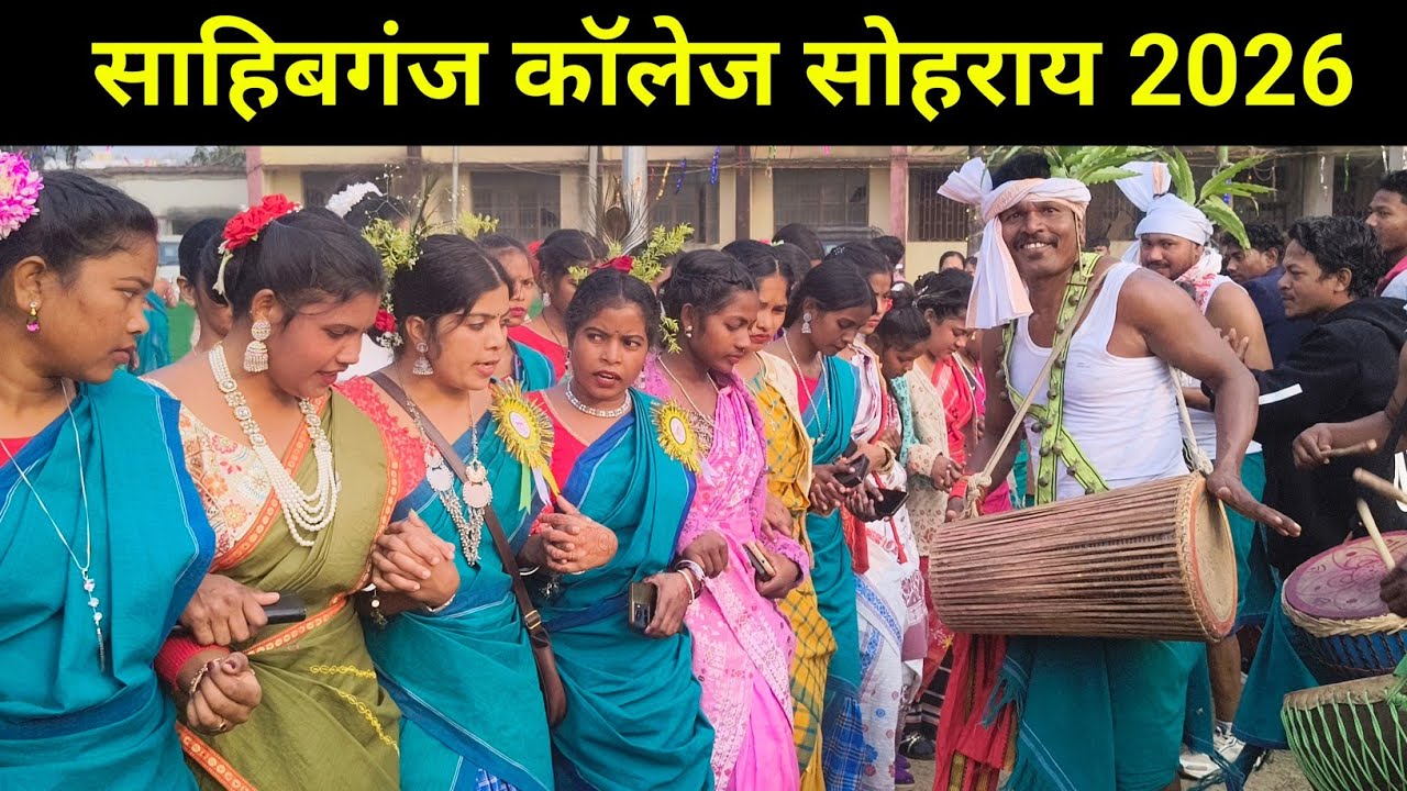 Sahibganj College Sohrai 2026 Jobor Mandariya 