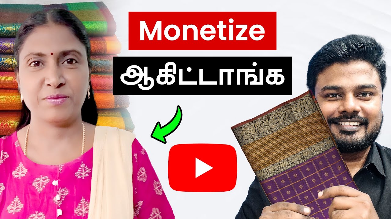 இவங்க Channel Monetise ஆனது இப்படித்தான் YouTubers !!!!!