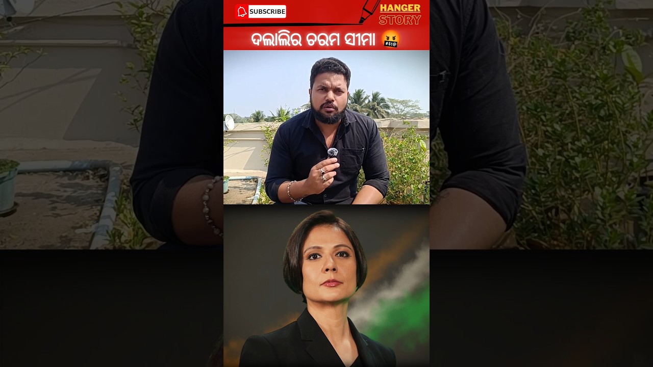 Cheap Indian Media defending Hardeep Singh Puri 😡 II #epsteinfiles #godimedia