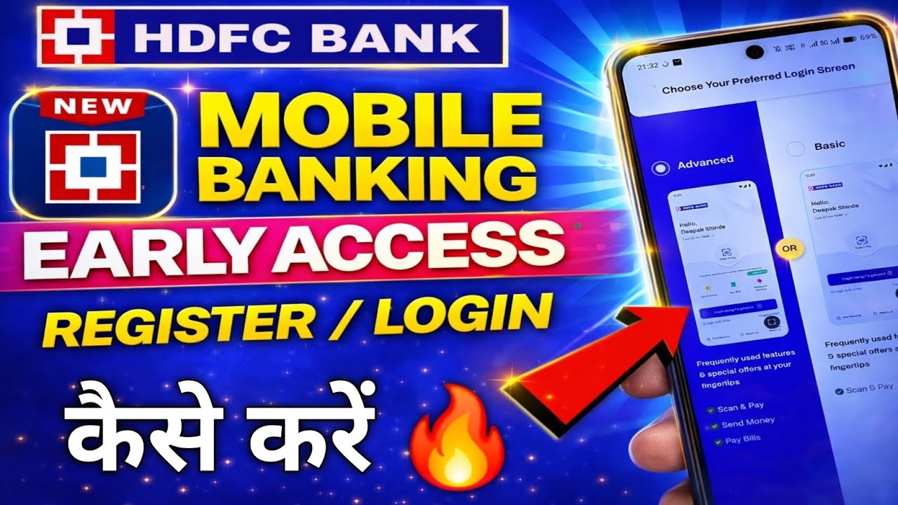 HDFC Early Access Mobile Banking App Register and Login Kaise Kare 🔥