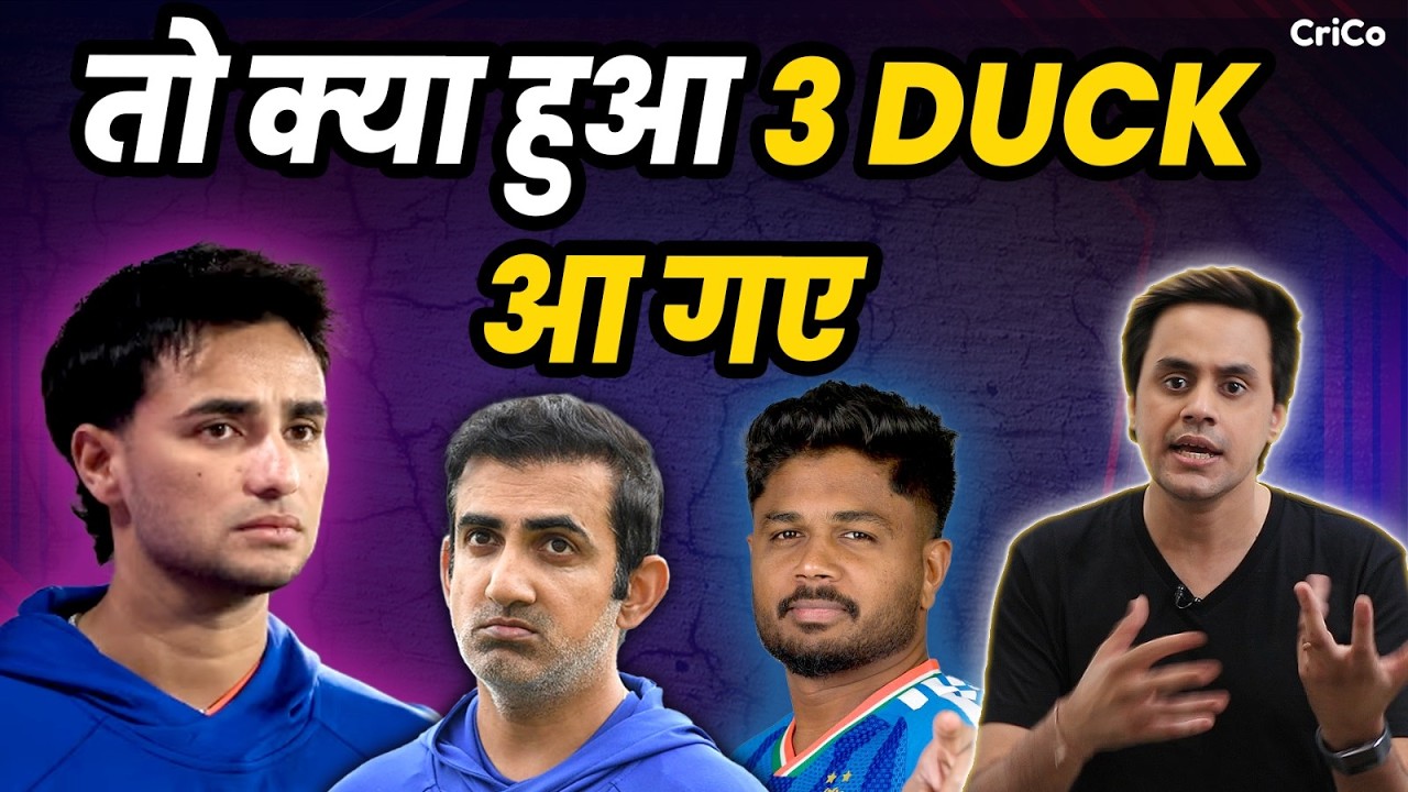 कौन पड़ गया Abhishek के पीछे? | Ind vs SA | Super 8 | T20 WC | CRICO | @RJRaunac​