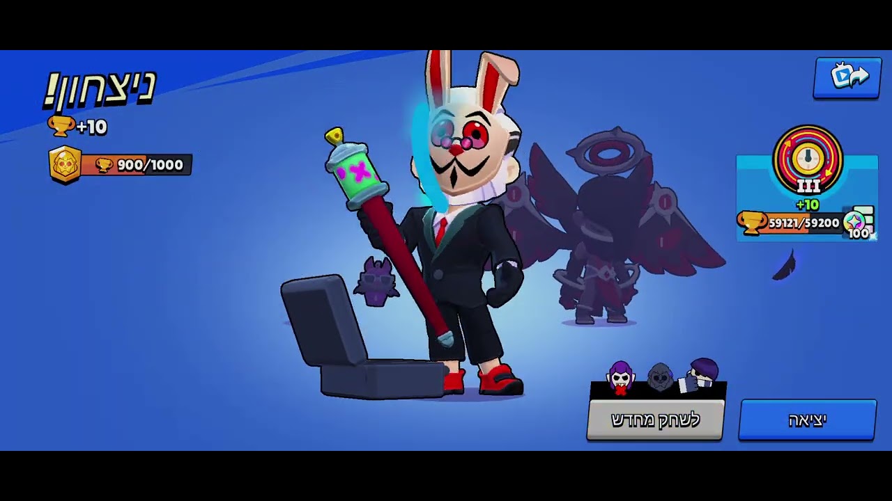 עליתי לאלף גביעים עם ביירון 