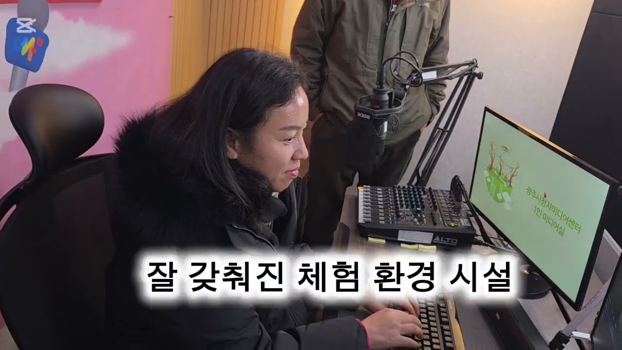 전남 농업 기술원 농업인 정보화 교육