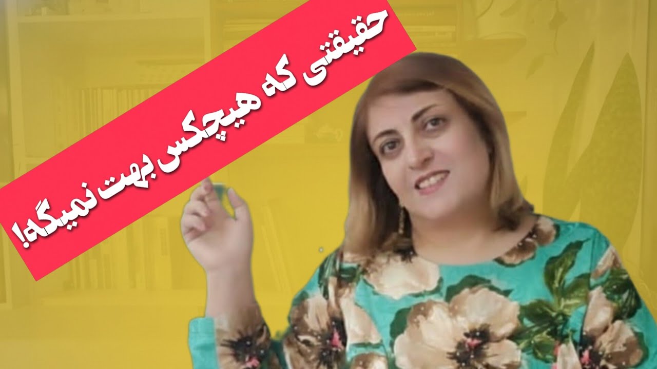 چرا نباید قوی باشیم!؟ (راز تاب‌آوری در روزهای سخت) 