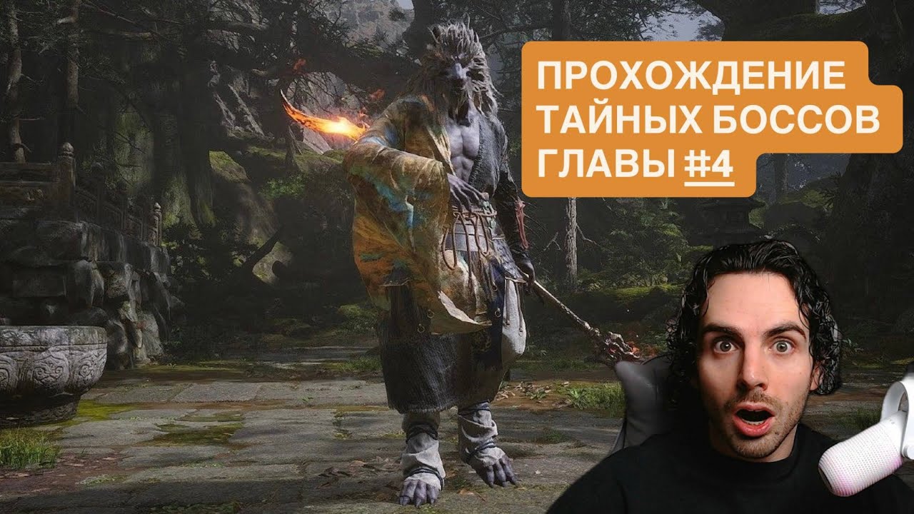 😱😱ПРОХОЖДЕНИЕ САМОЙ ЖУТКОЙ ГЛАВЫ 🐒🐒/Глава 4/