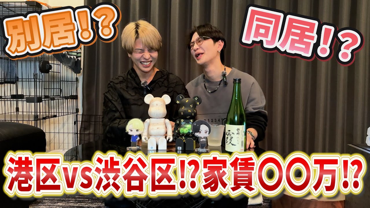 引っ越せませんでした