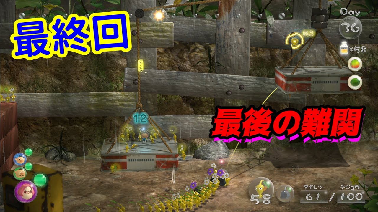 【ピクミン３】不慣れなベテラン探索者【実況】 Part35