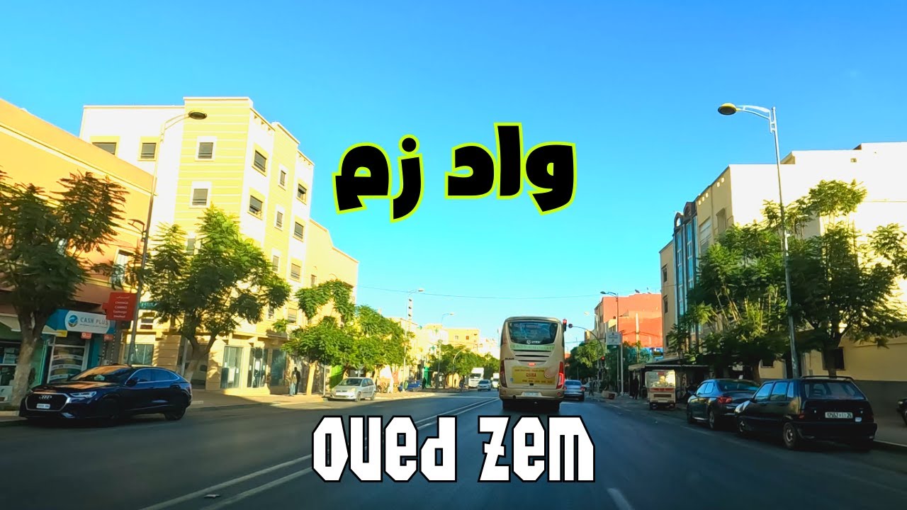 Oued Zem city جولة في شوارع مدينة واد زم مدينة الشهداء