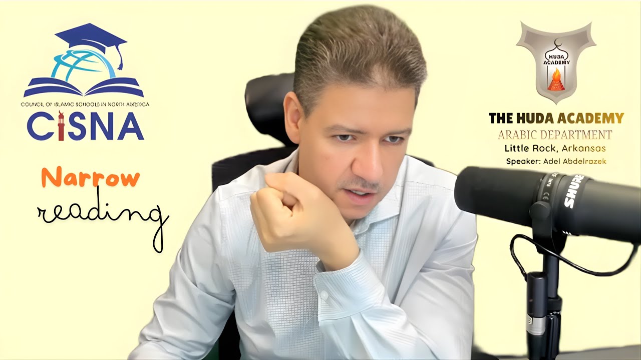 Narrow Reading Techniques