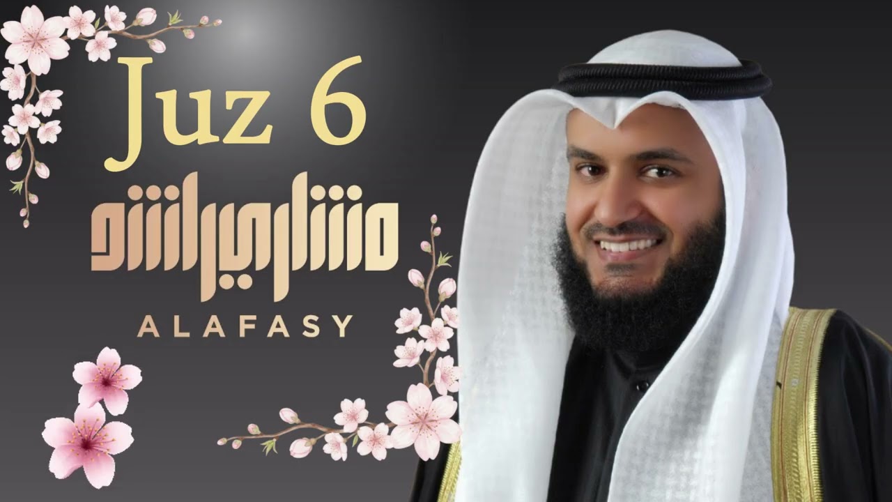 Juz 6 (الجزء ٦) | Beautiful Quran Recitation by Mishary Rashid Alafasy
