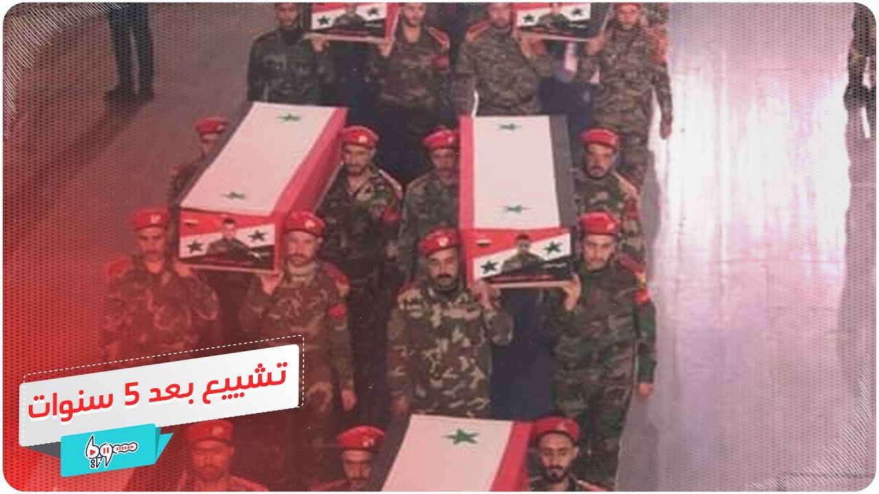 شاهد/ ميليشيا 